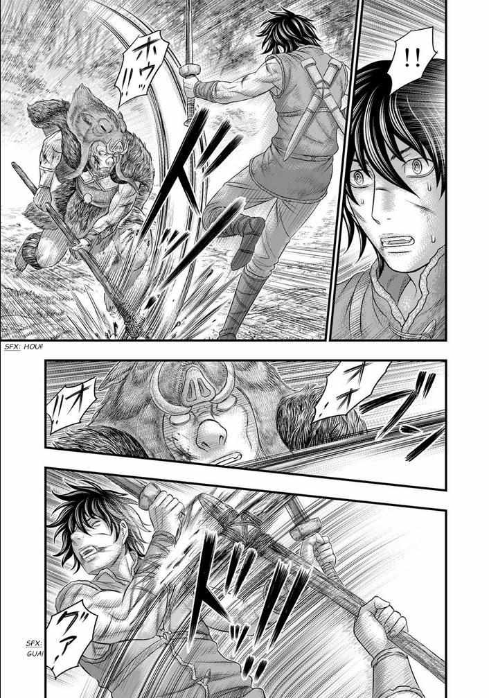 Read Sousei no Taiga chapter 93 image 10 on Lezhin