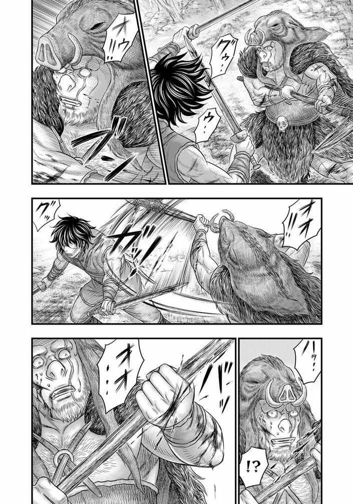 Read Sousei no Taiga chapter 93 image 11 on Lezhin