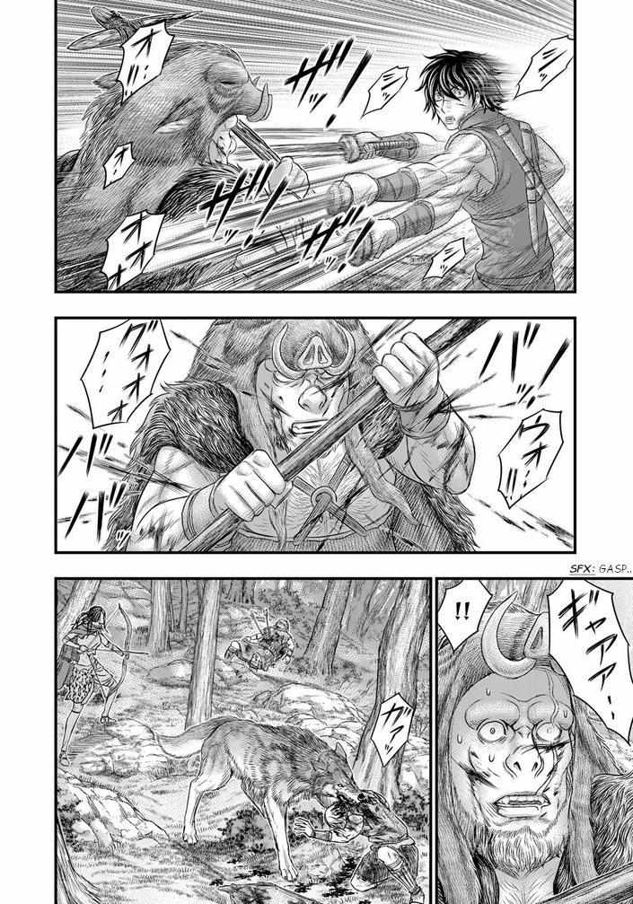 Read Sousei no Taiga chapter 93 image 13 on Lezhin