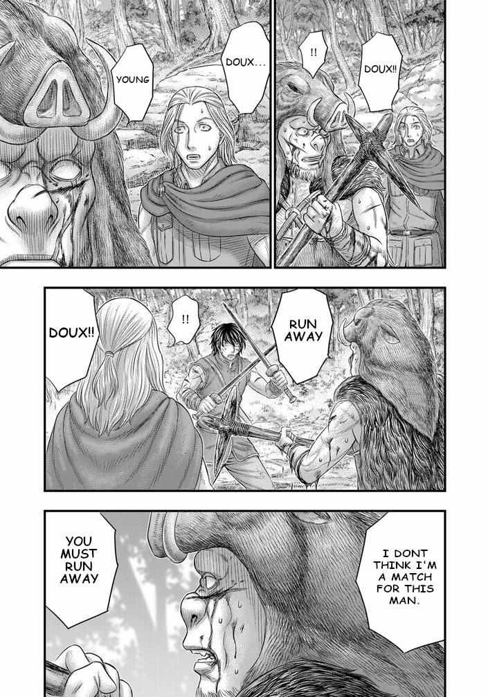 Read Sousei no Taiga chapter 93 image 14 on Lezhin