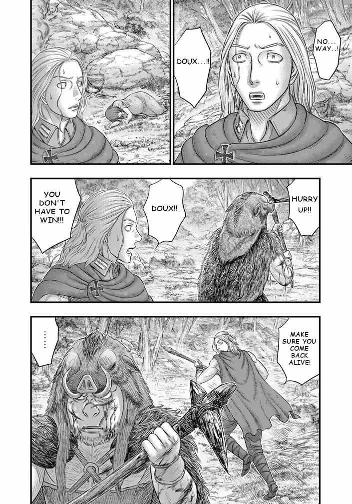 Read Sousei no Taiga chapter 93 image 15 on Lezhin