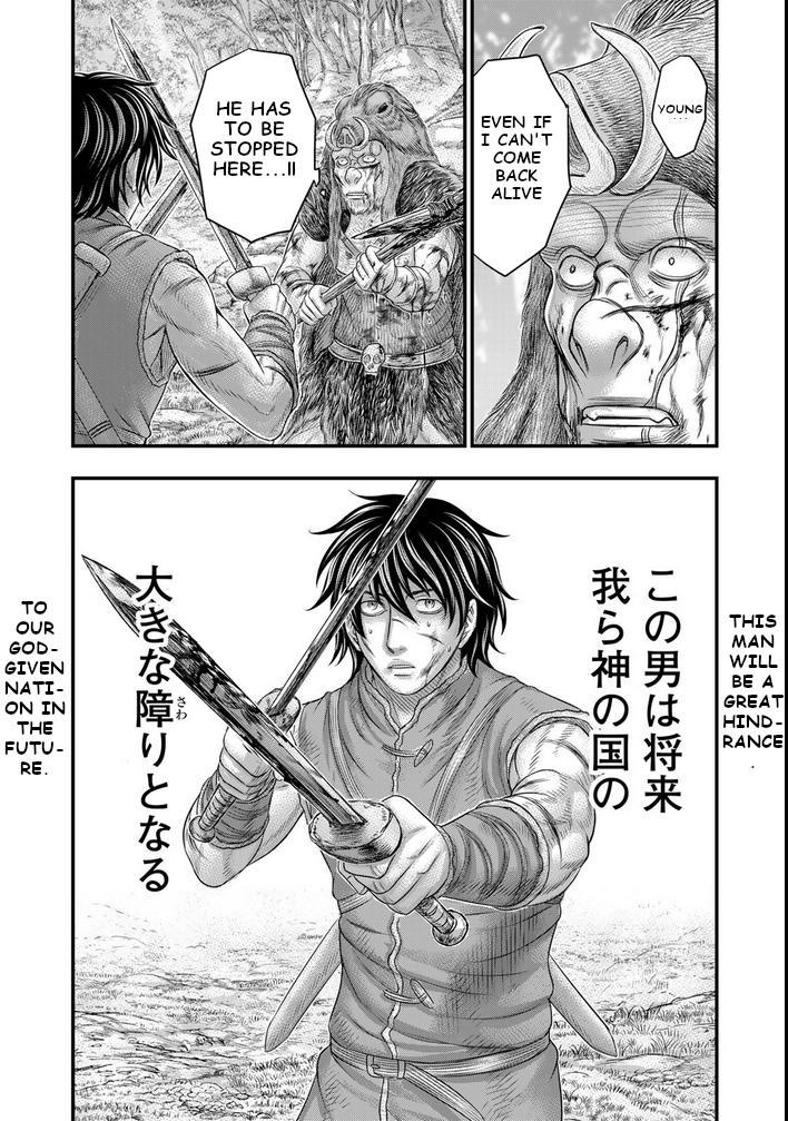Read Sousei no Taiga chapter 93 image 16 on Lezhin