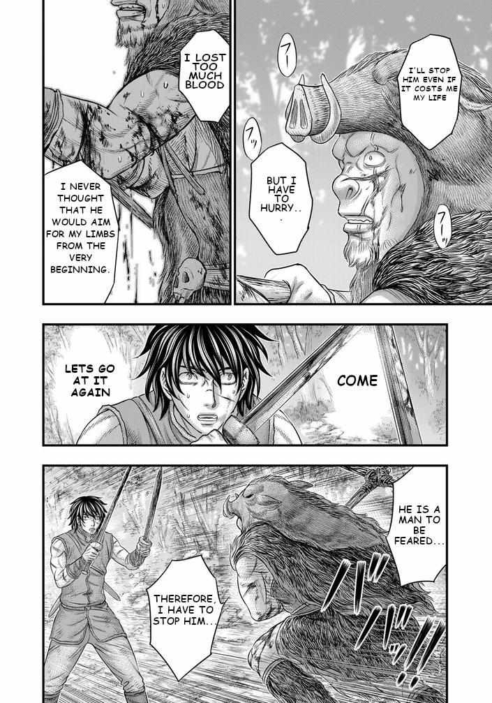 Read Sousei no Taiga chapter 93 image 17 on Lezhin