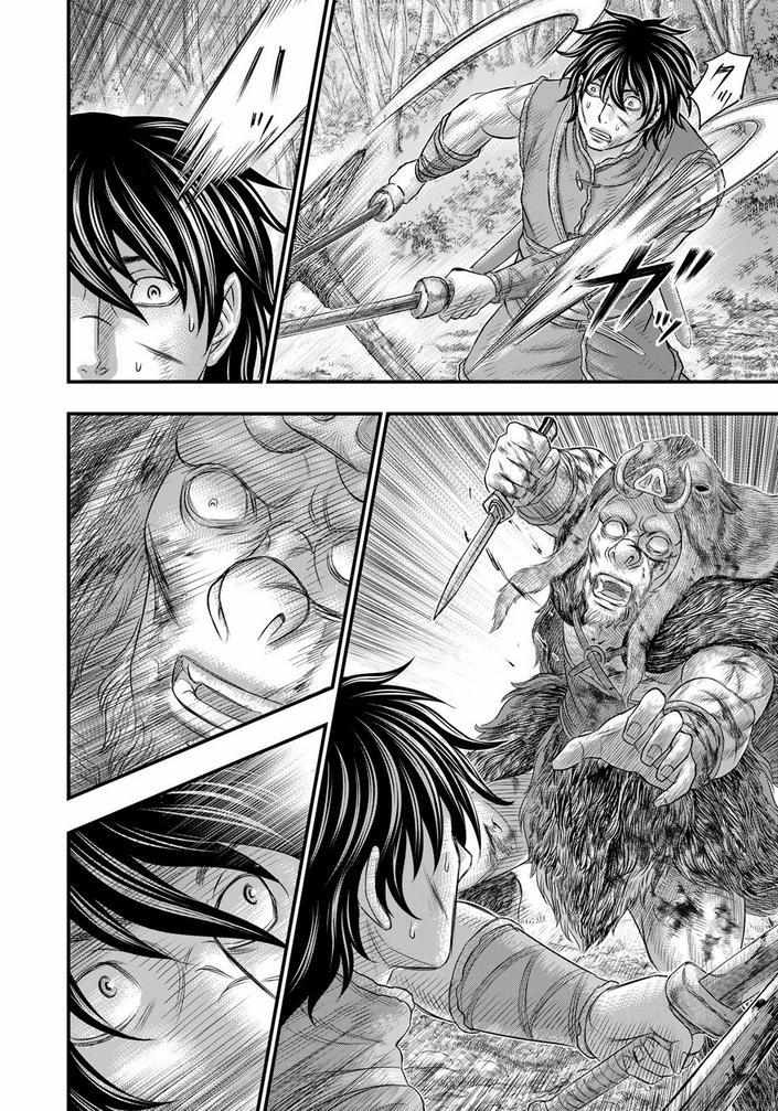 Read Sousei no Taiga chapter 93 image 19 on Lezhin