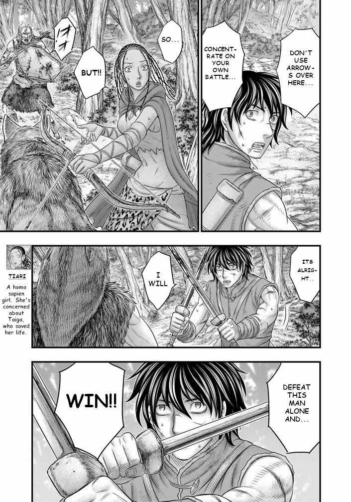 Read Sousei no Taiga chapter 93 image 6 on Lezhin