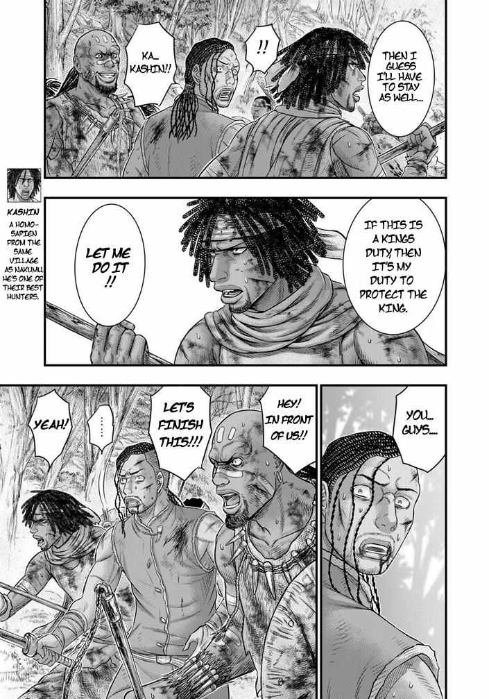 Read Sousei no Taiga chapter 94 image 15 on Lezhin
