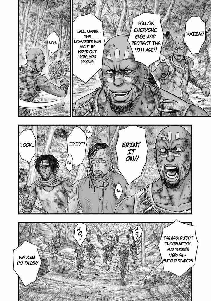 Read Sousei no Taiga chapter 94 image 16 on Lezhin