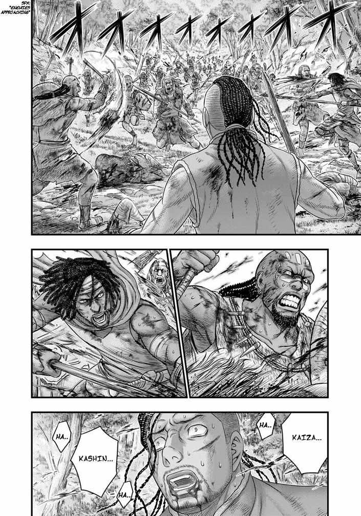 Read Sousei no Taiga chapter 94 image 18 on Lezhin