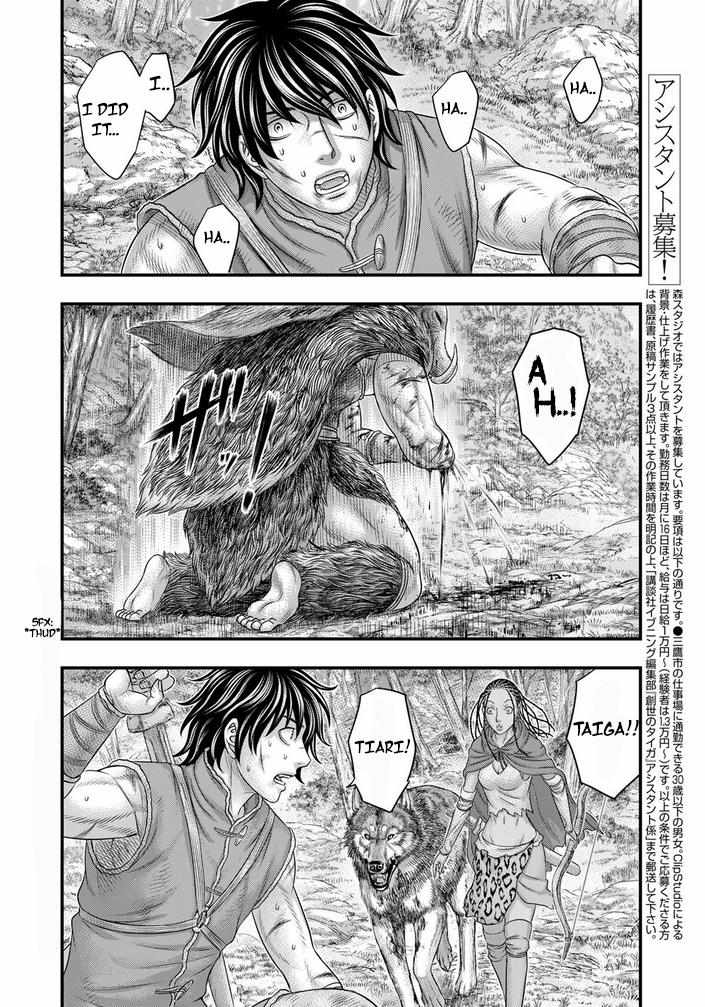 Read Sousei no Taiga chapter 94 image 2 on Lezhin