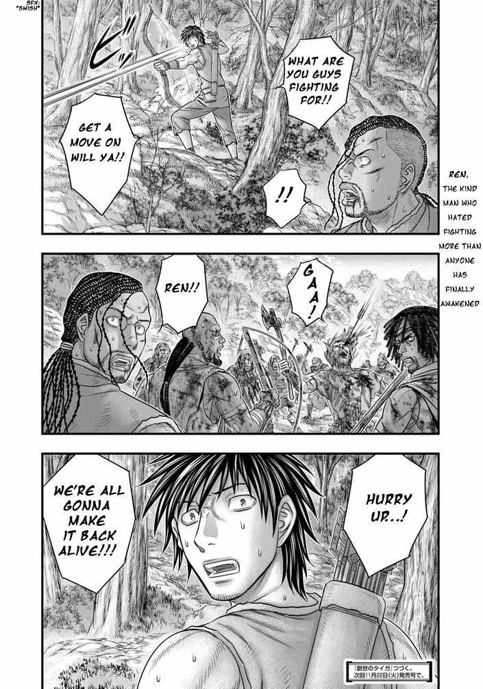 Read Sousei no Taiga chapter 94 image 20 on Lezhin