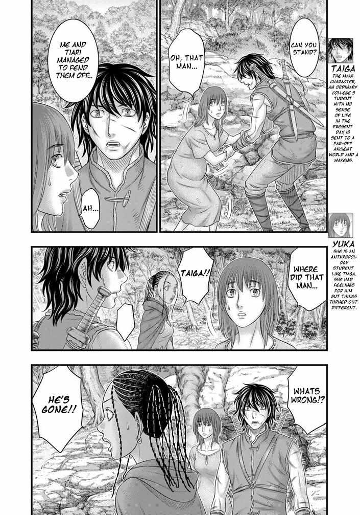 Read Sousei no Taiga chapter 94 image 4 on Lezhin