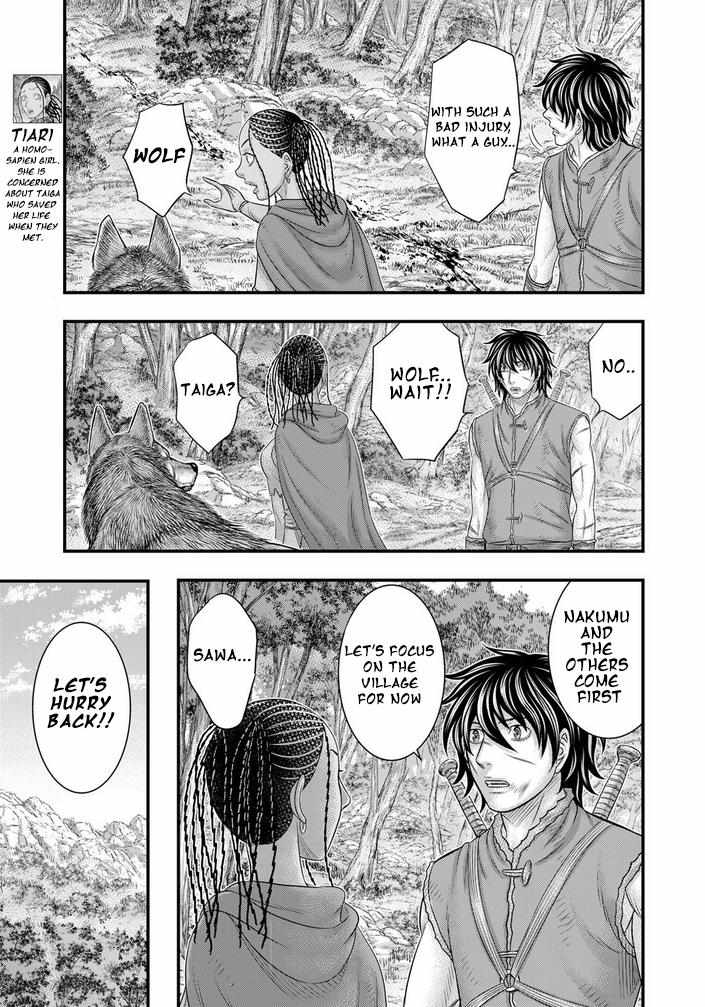 Read Sousei no Taiga chapter 94 image 5 on Lezhin