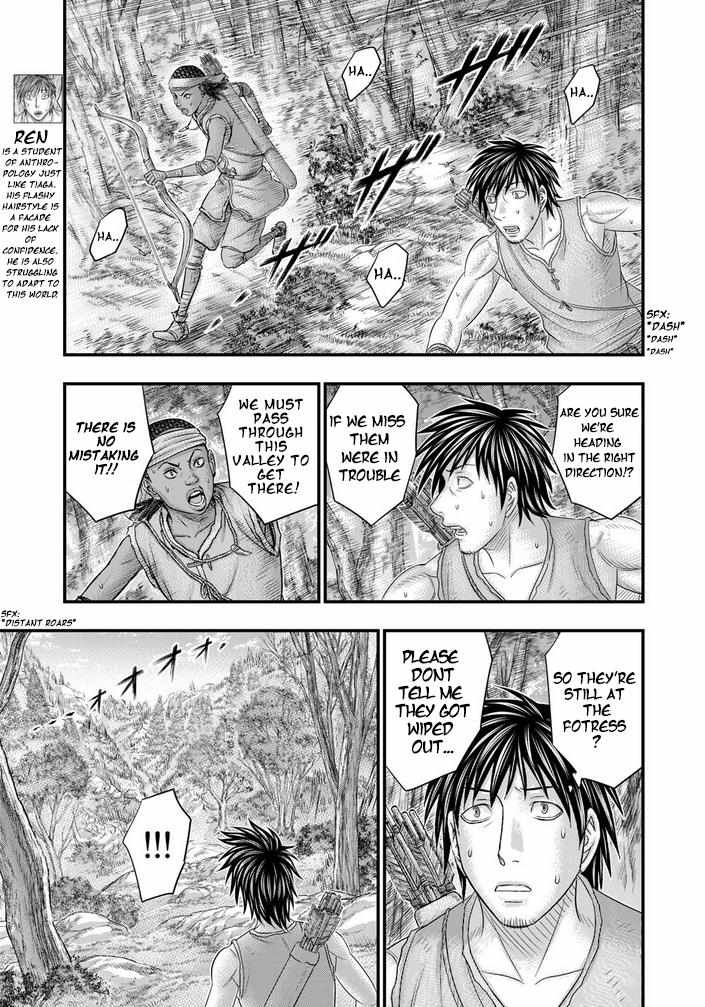 Read Sousei no Taiga chapter 94 image 7 on Lezhin