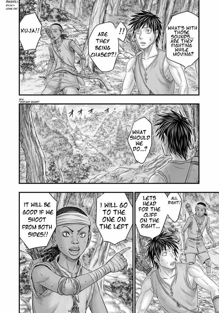 Read Sousei no Taiga chapter 94 image 8 on Lezhin