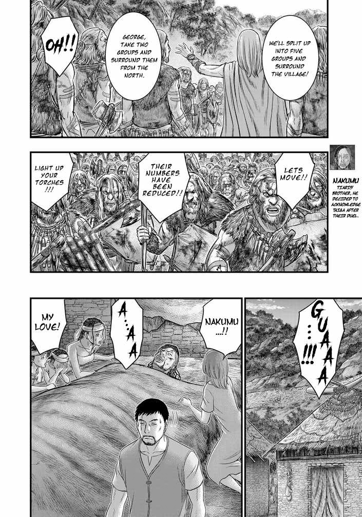Read Sousei no Taiga chapter 96 image 11 on Lezhin