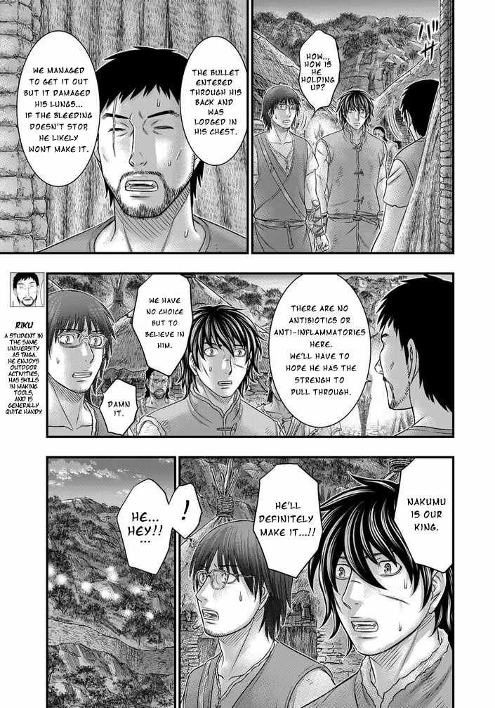 Read Sousei no Taiga chapter 96 image 12 on Lezhin