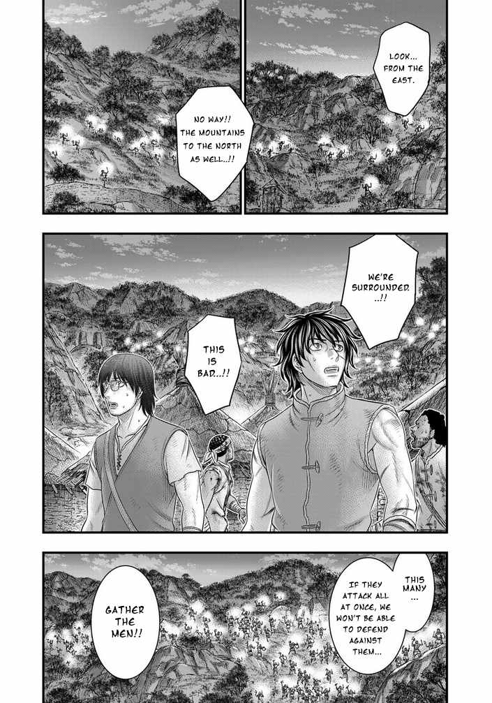Read Sousei no Taiga chapter 96 image 13 on Lezhin