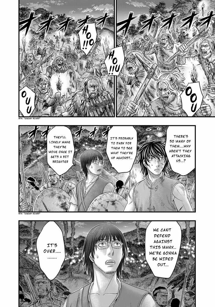 Read Sousei no Taiga chapter 96 image 15 on Lezhin