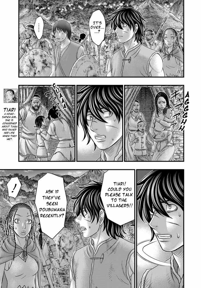 Read Sousei no Taiga chapter 96 image 16 on Lezhin