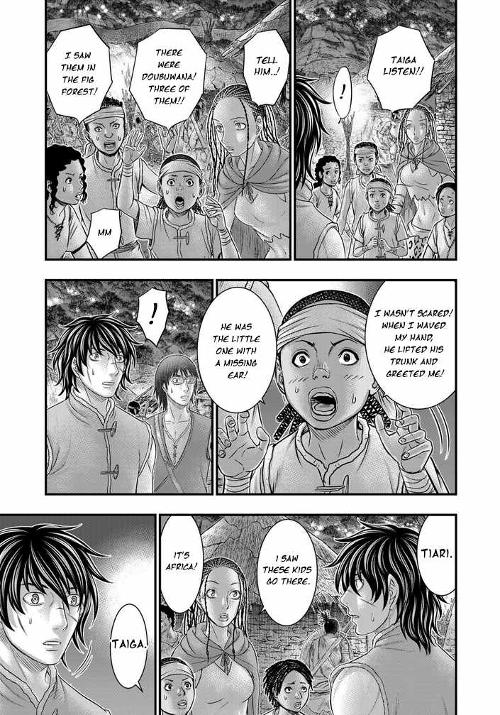 Read Sousei no Taiga chapter 96 image 18 on Lezhin