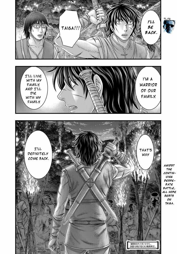 Read Sousei no Taiga chapter 96 image 21 on Lezhin
