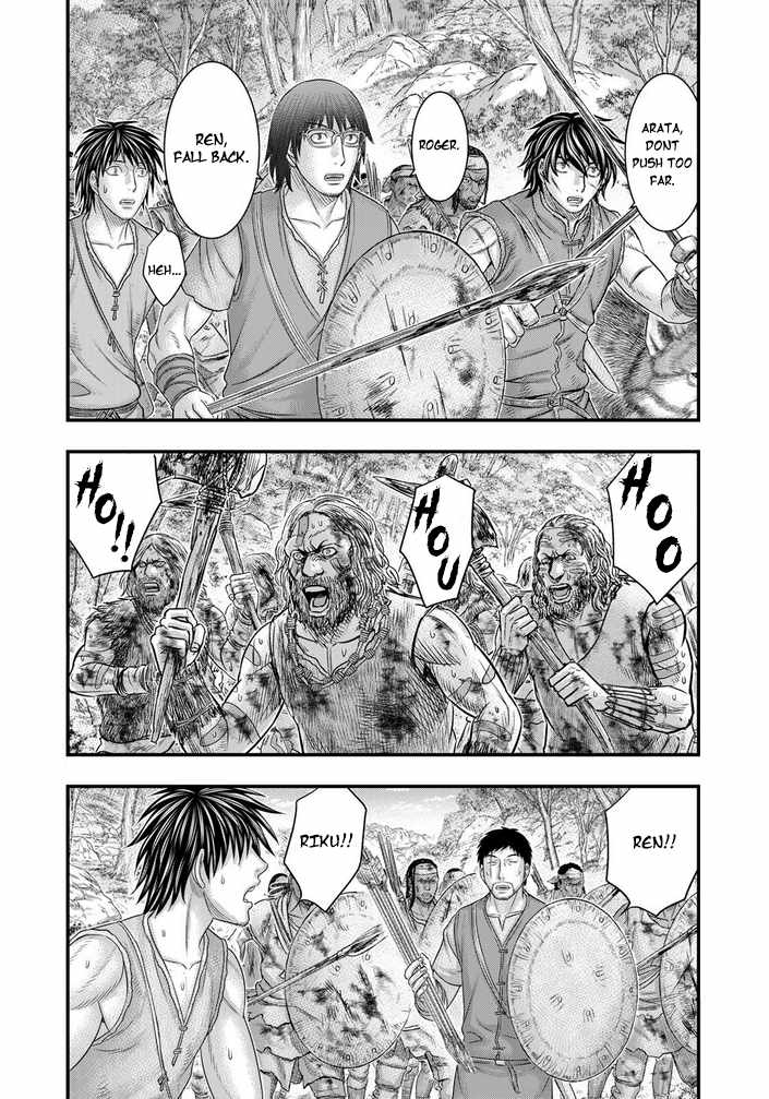 Read Sousei no Taiga chapter 96 image 3 on Lezhin