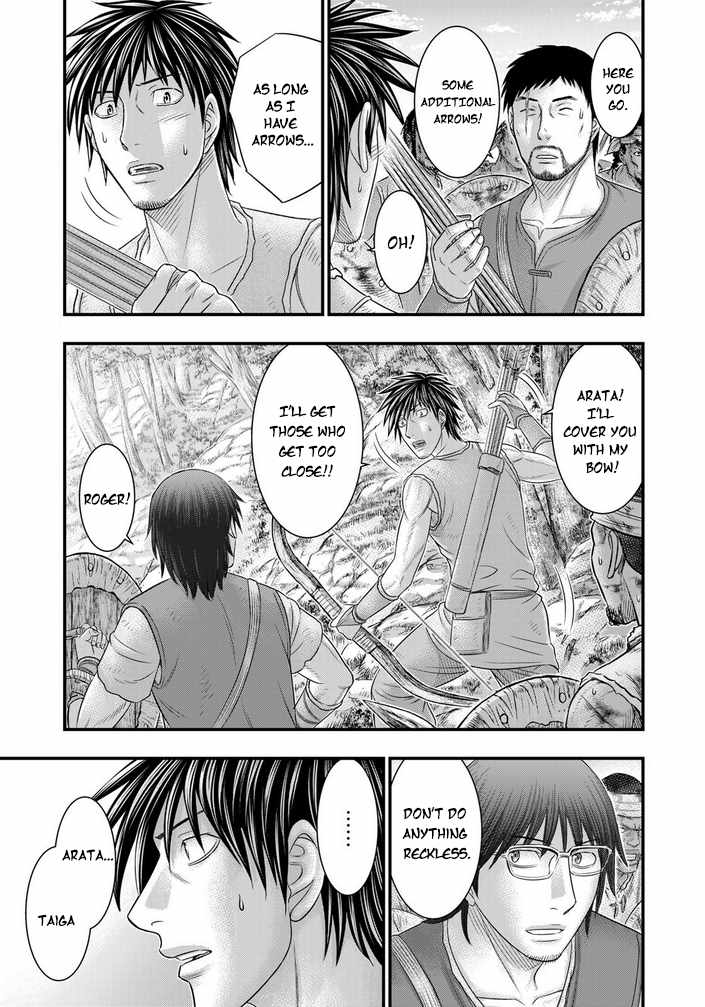 Read Sousei no Taiga chapter 96 image 4 on Lezhin