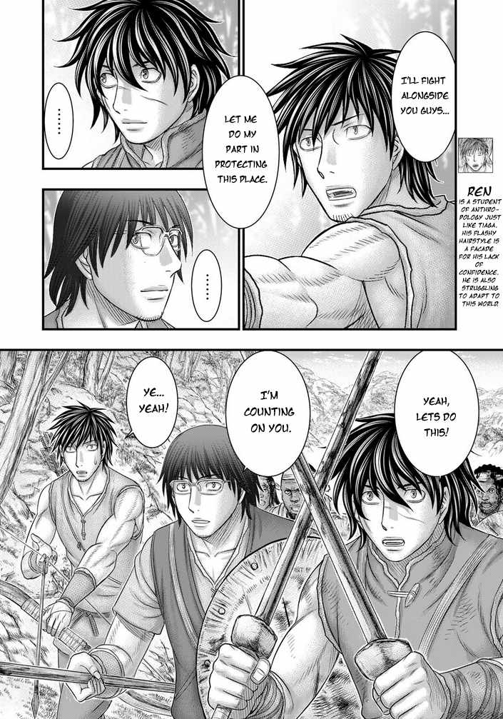 Read Sousei no Taiga chapter 96 image 5 on Lezhin