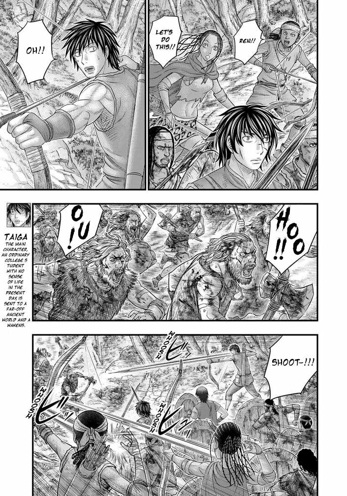 Read Sousei no Taiga chapter 96 image 6 on Lezhin