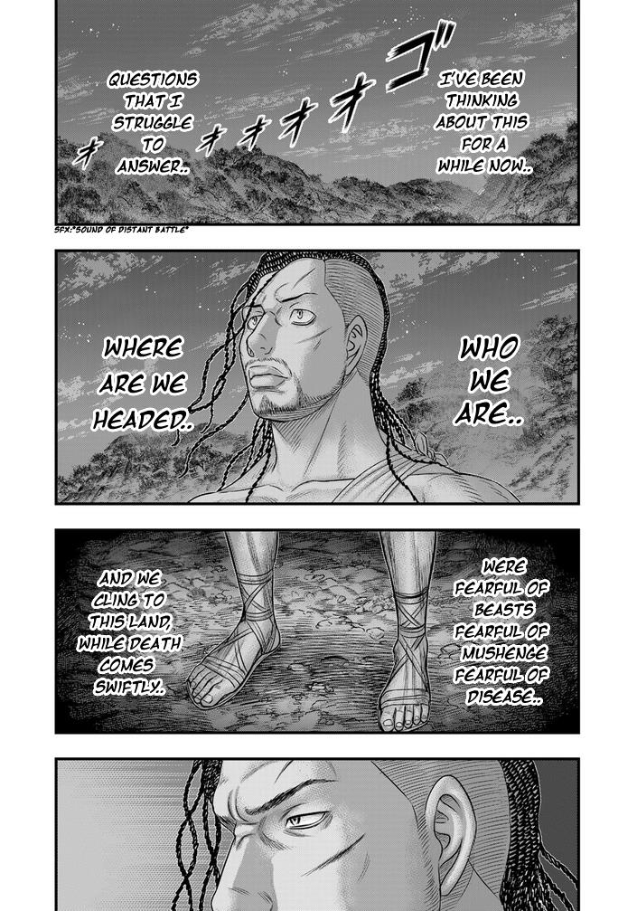 Read Sousei no Taiga chapter 98 image 10 on Lezhin