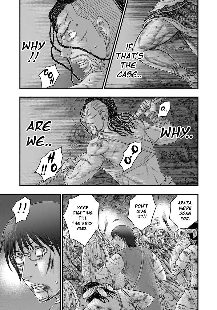 Read Sousei no Taiga chapter 98 image 11 on Lezhin
