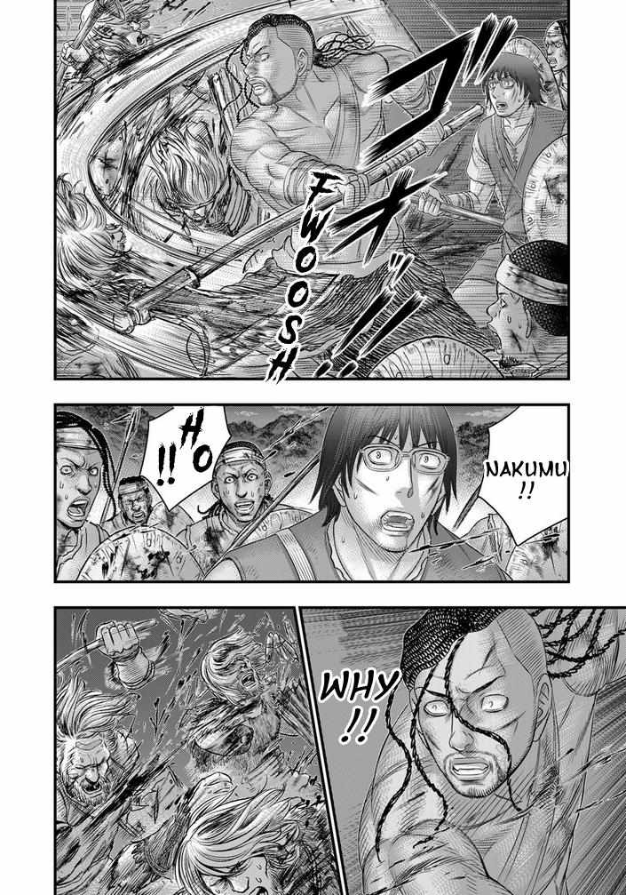 Read Sousei no Taiga chapter 98 image 12 on Lezhin