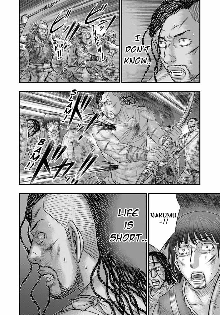 Read Sousei no Taiga chapter 98 image 14 on Lezhin