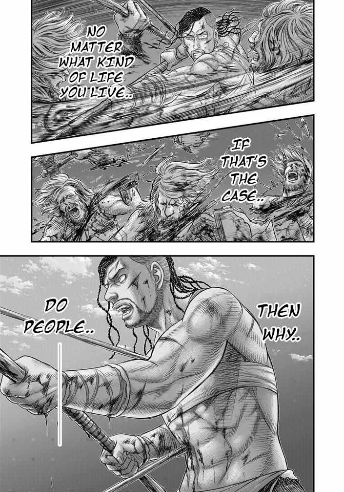 Read Sousei no Taiga chapter 98 image 15 on Lezhin
