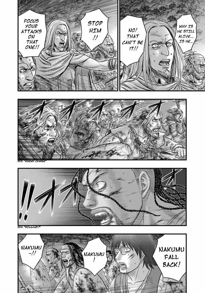 Read Sousei no Taiga chapter 98 image 16 on Lezhin
