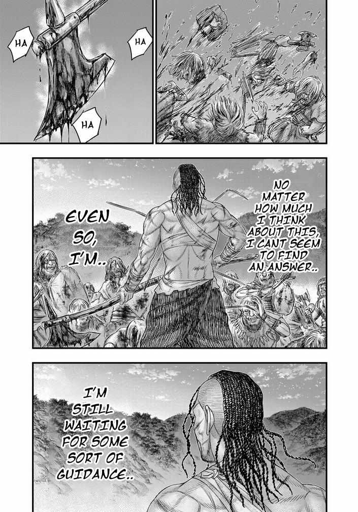 Read Sousei no Taiga chapter 98 image 17 on Lezhin