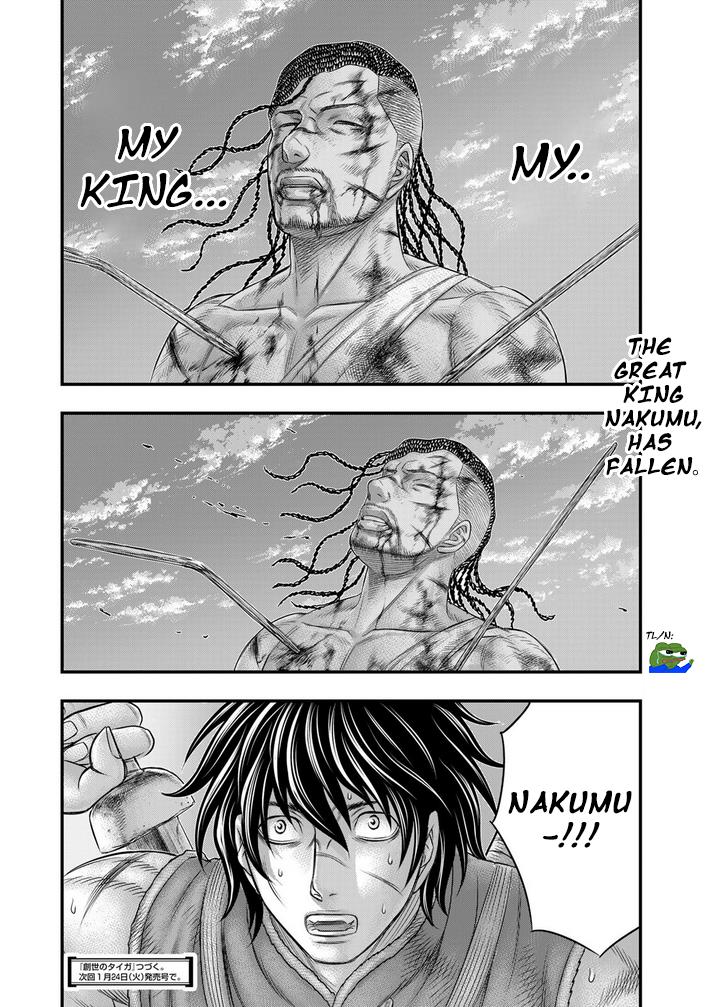 Read Sousei no Taiga chapter 98 image 20 on Lezhin