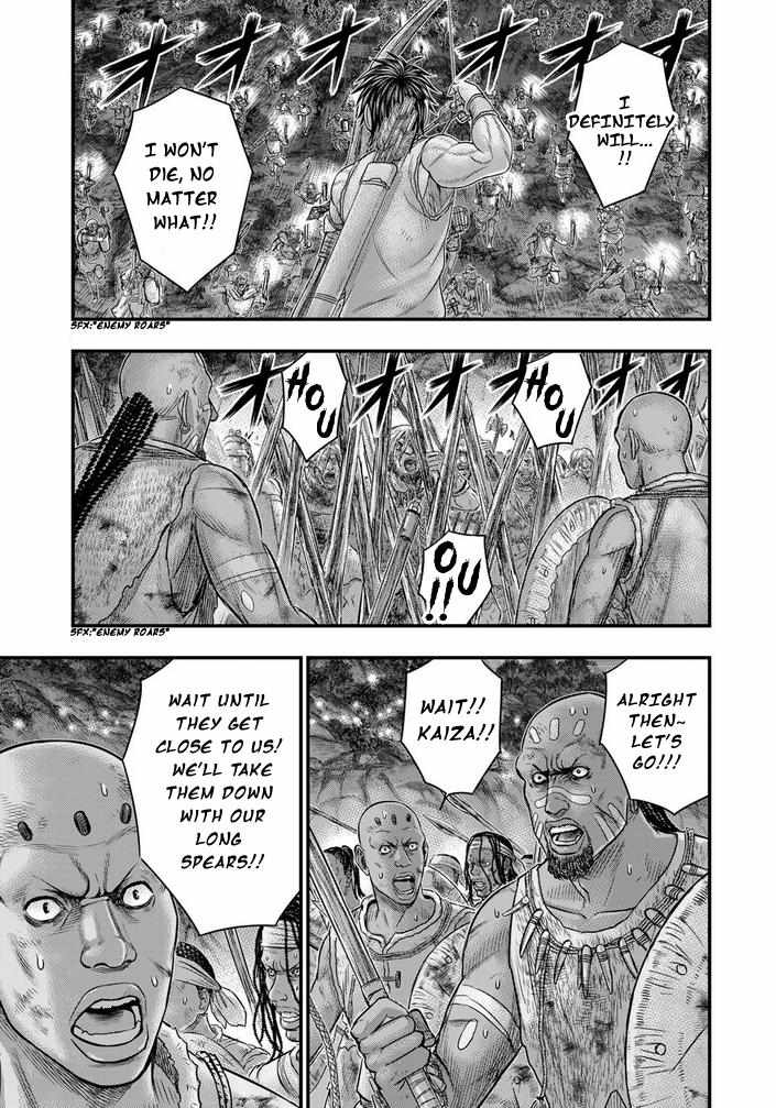 Read Sousei no Taiga chapter 98 image 3 on Lezhin