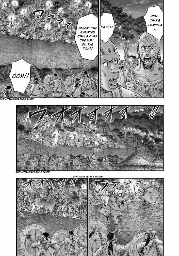 Read Sousei no Taiga chapter 98 image 5 on Lezhin
