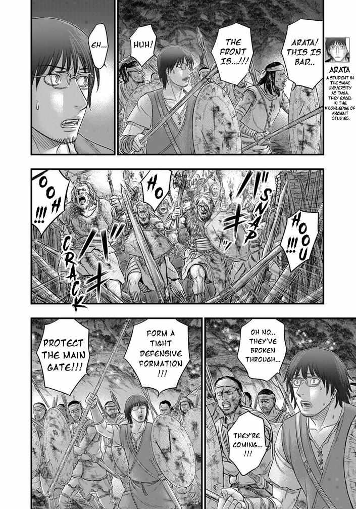 Read Sousei no Taiga chapter 98 image 6 on Lezhin
