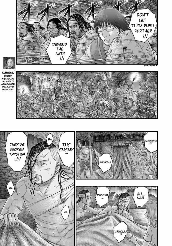 Read Sousei no Taiga chapter 98 image 7 on Lezhin