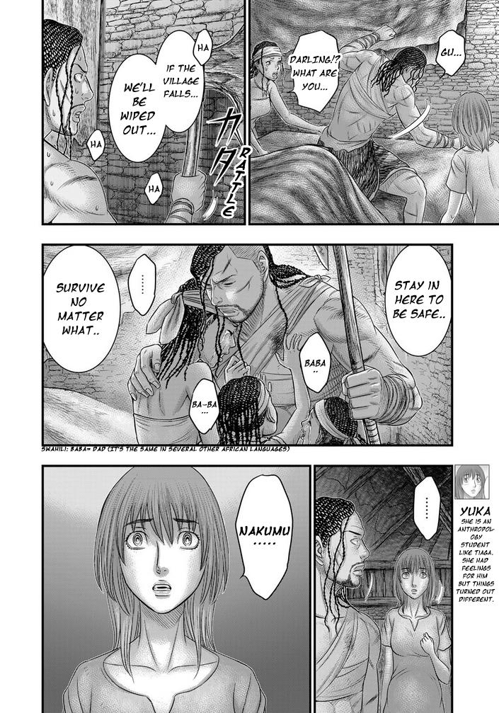 Read Sousei no Taiga chapter 98 image 8 on Lezhin