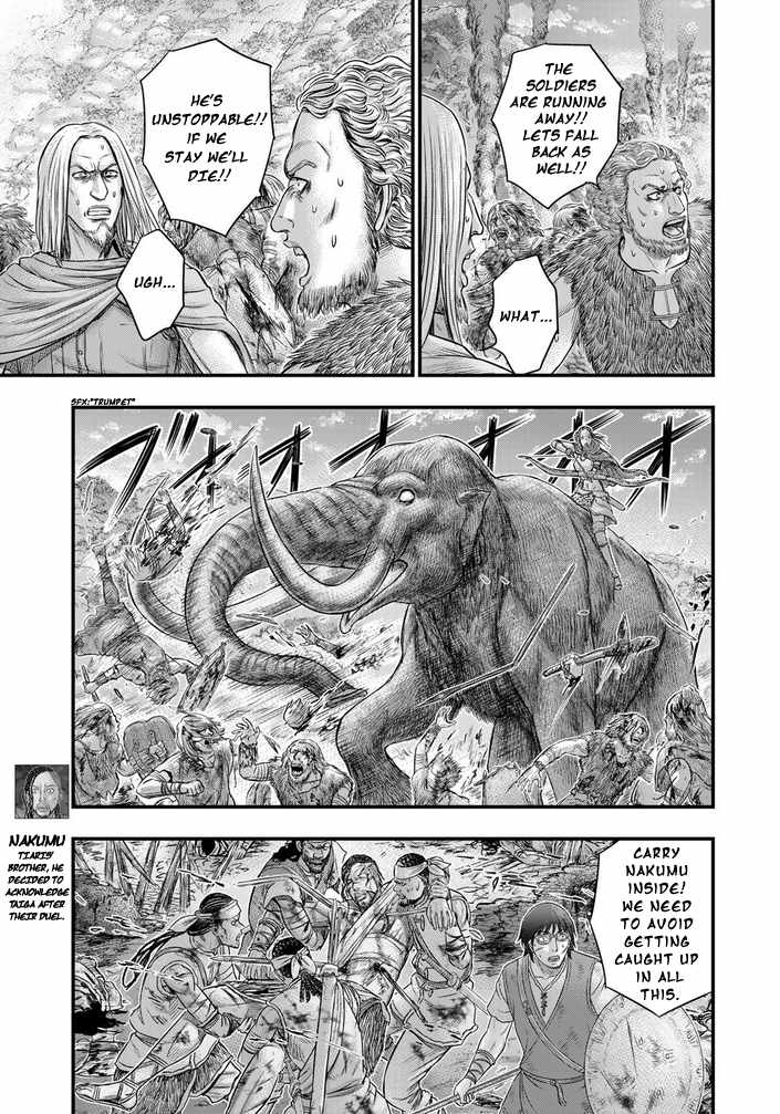 Read Sousei no Taiga chapter 99 image 10 on Lezhin