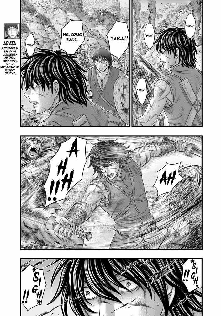 Read Sousei no Taiga chapter 99 image 12 on Lezhin