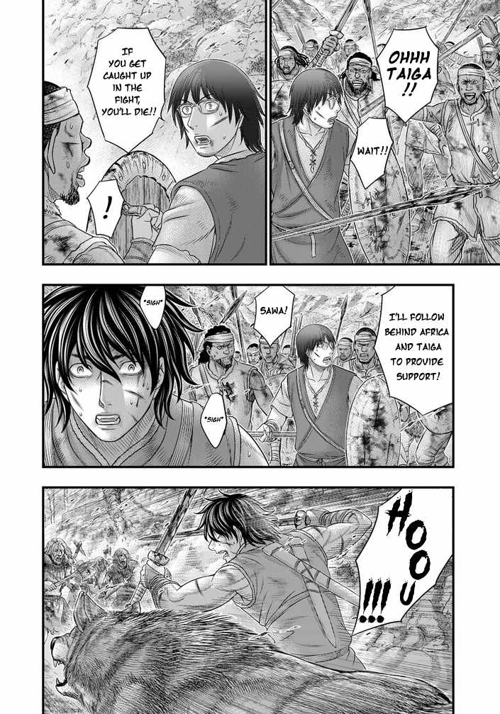 Read Sousei no Taiga chapter 99 image 13 on Lezhin