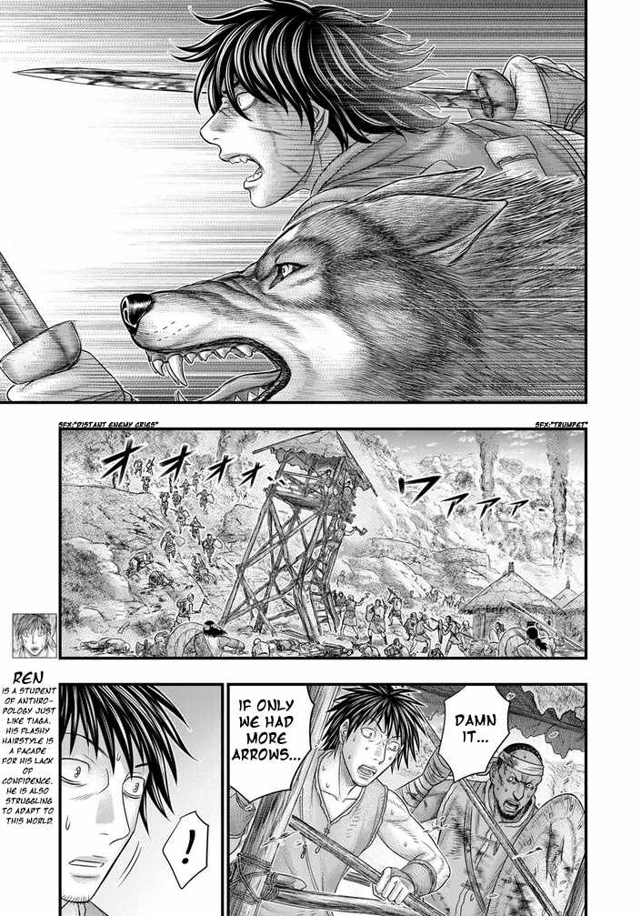 Read Sousei no Taiga chapter 99 image 14 on Lezhin