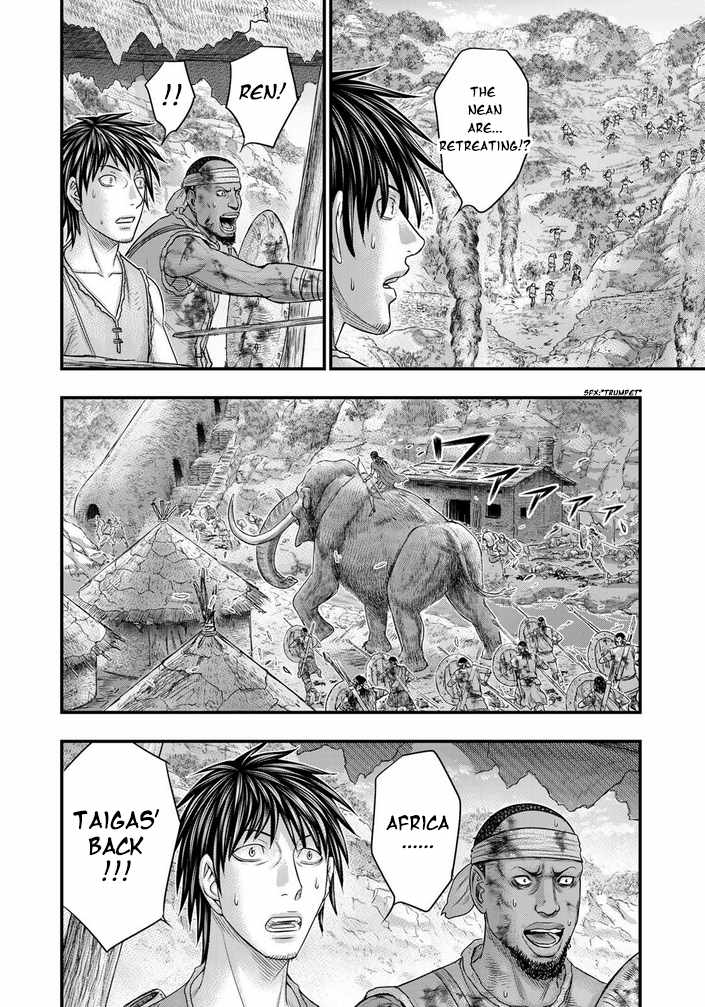 Read Sousei no Taiga chapter 99 image 15 on Lezhin