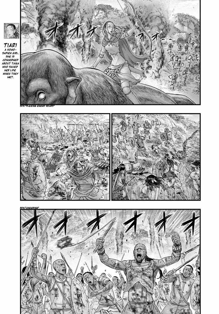 Read Sousei no Taiga chapter 99 image 16 on Lezhin
