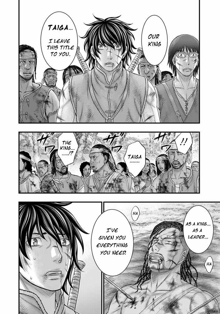 Read Sousei no Taiga chapter 99 image 21 on Lezhin