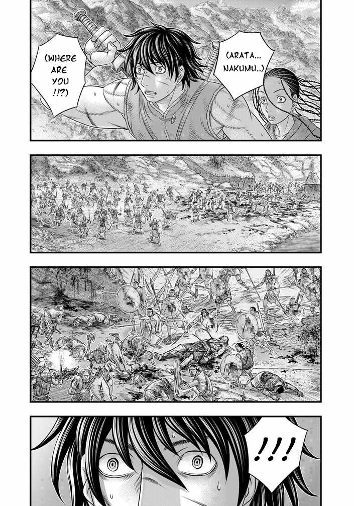 Read Sousei no Taiga chapter 99 image 3 on Lezhin